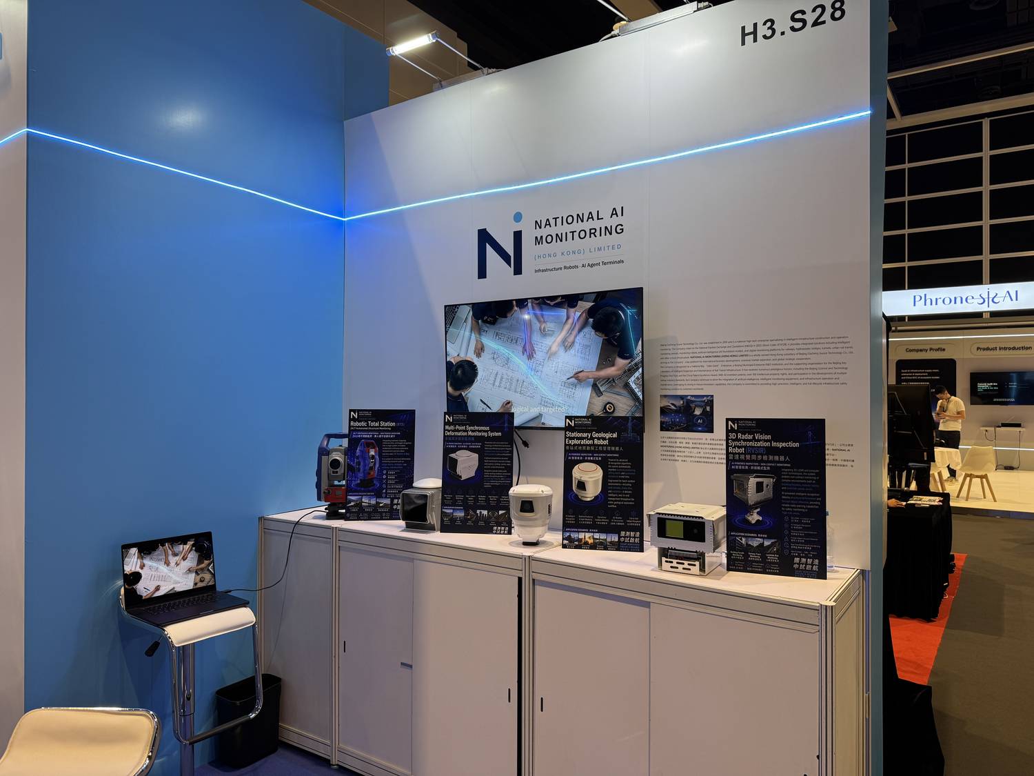 Engineering monitoring robots displayed at the National AI Monitoring booth